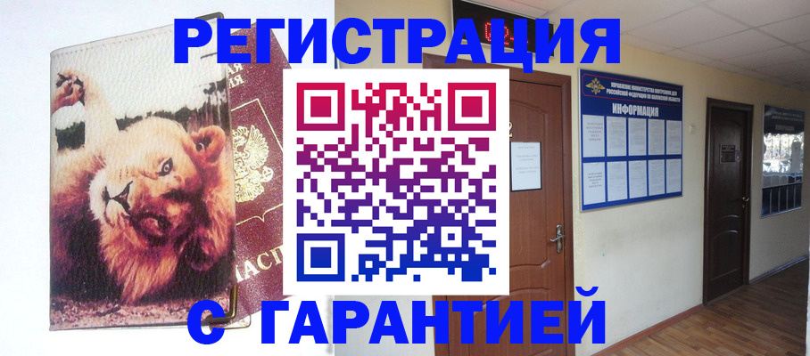 регистрация для дет. сада в Красном Сулине