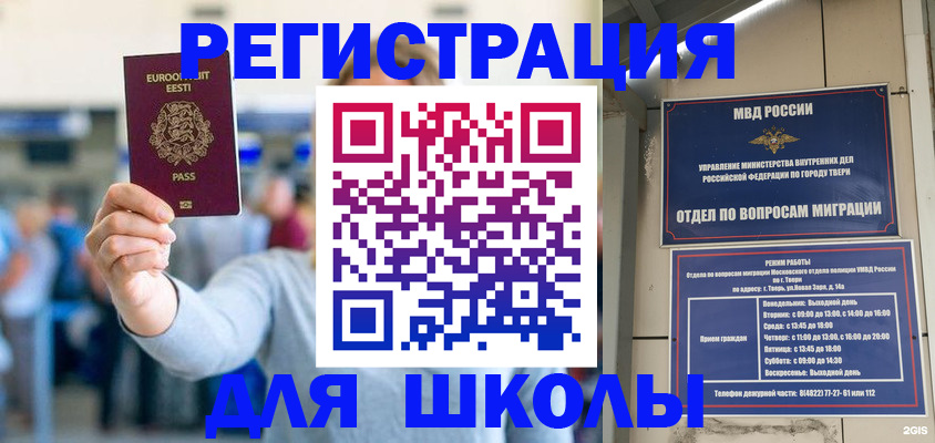 регистрация для дет. сада в Красном Сулине