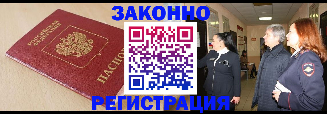 регистрация для школы в Красном Сулине