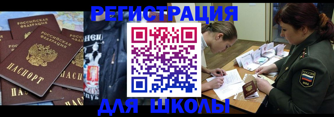 прописка в квартире в Красном Сулине